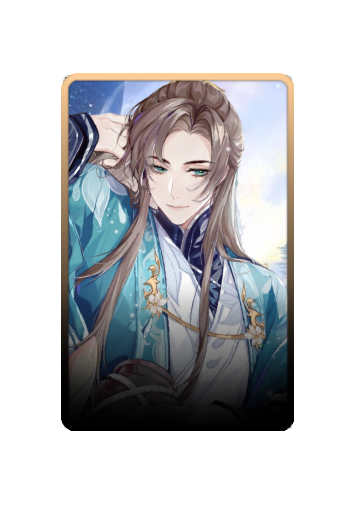 Yu Ze skin
