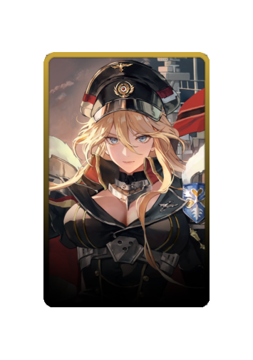 Bismarck skin #2