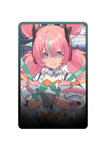 Aria skin