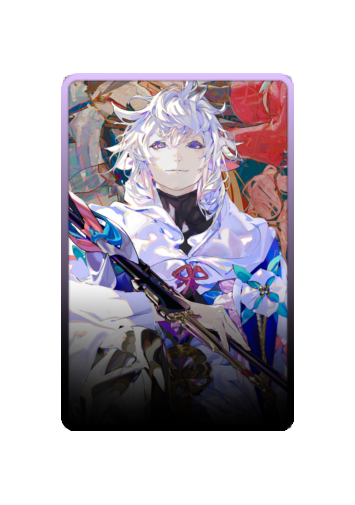 Merlin skin