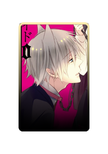 Miketsukami Soushi skin
