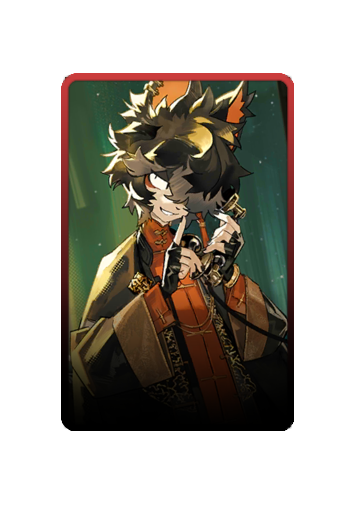 Aak skin