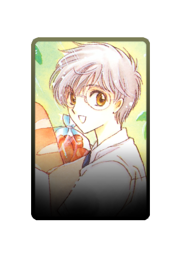 Yukito Tsukishiro skin