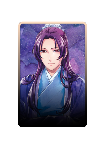 Jinshi skin