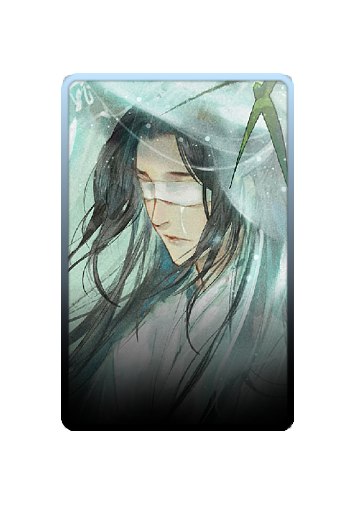 Shi Mei skin #3