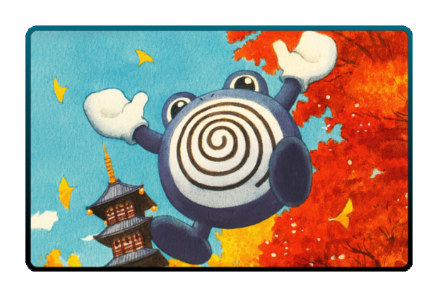 Poliwhirl poster skin