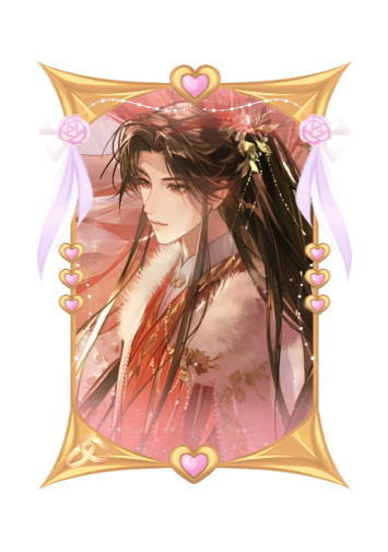 Chu Wanning Wedding 2026 skin