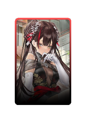 Jiangyu skin #2