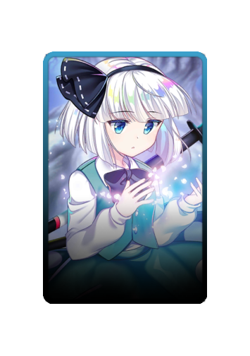 Youmu Konpaku skin #2