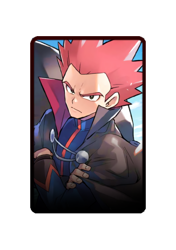 Lance skin