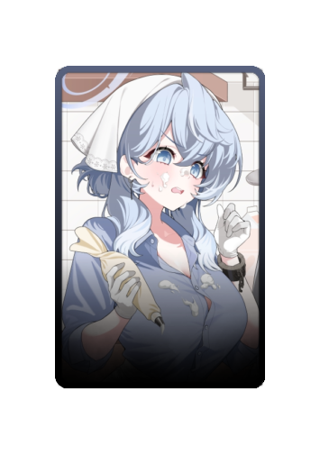 Ako skin