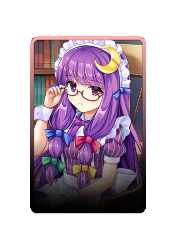 Knowledge Patchouli skin #2