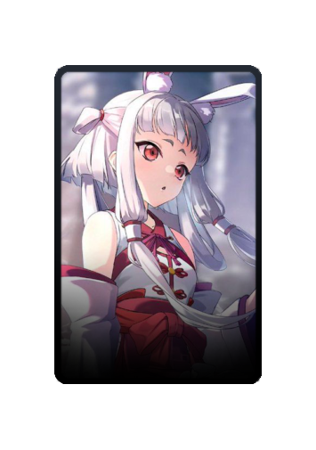 Tianzi skin