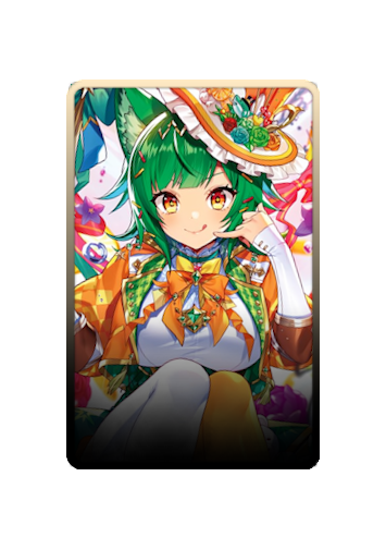Kitakoji Hisui skin #5