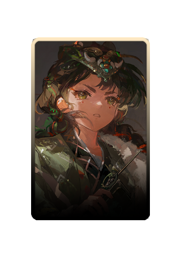 Liang Yue skin
