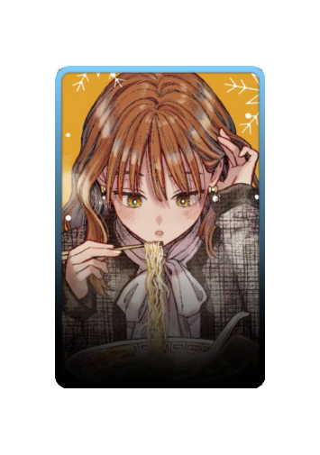 Fuyutsuki skin #3