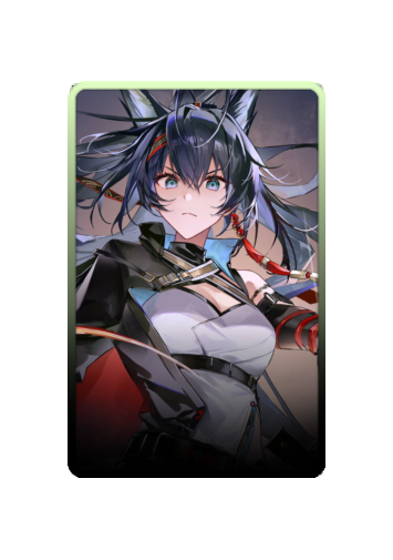 Blaze skin