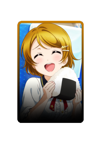 Hanayo Koizumi skin