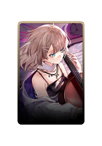 Lind skin