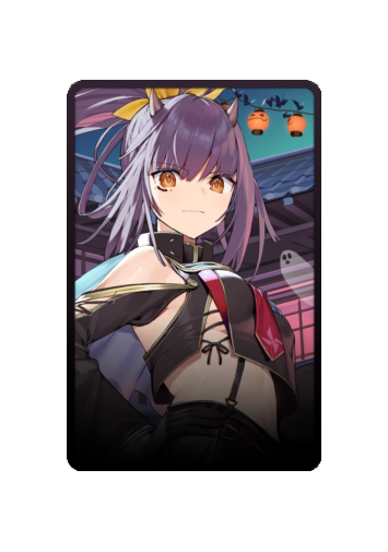 Isuzu skin