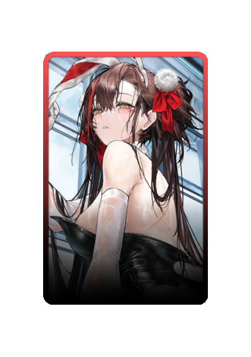 Jiangyu skin