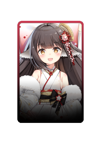 Harutsuki skin #2