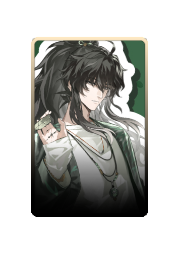 Qiuyuan skin #3