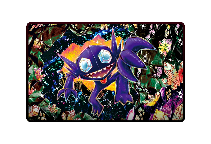 Sableye poster skin #3