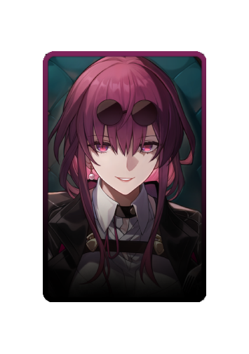 Kafka skin #3