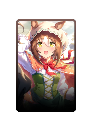 Fine Motion skin
