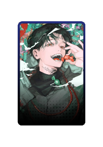 Gero skin