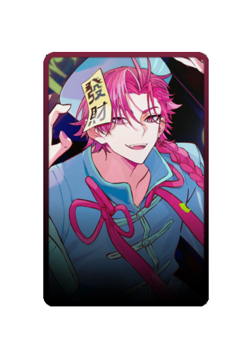 Vein Halloween 2025 skin