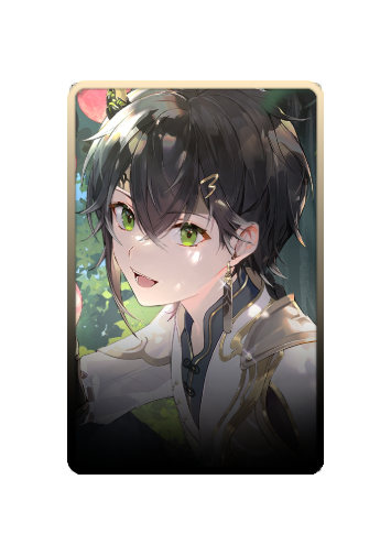 Changyu skin #3