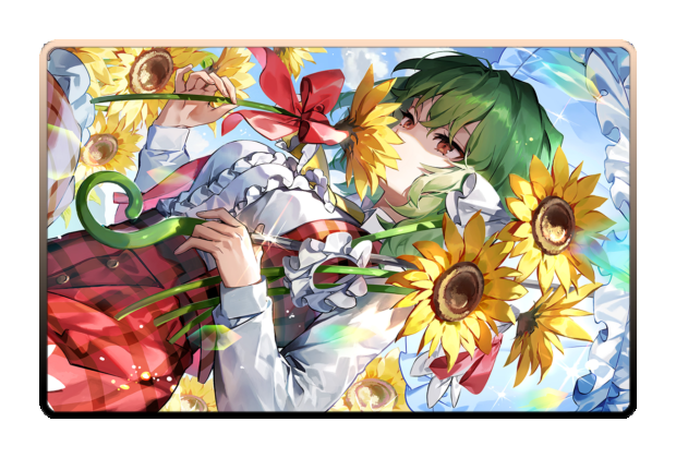 Yuuka Kazami poster skin
