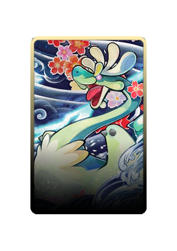 Drampa skin #2