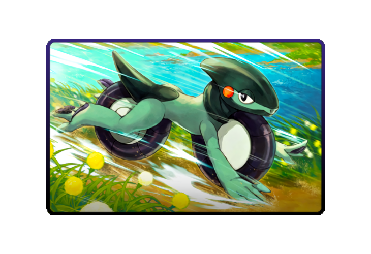 Cyclizar poster skin #3