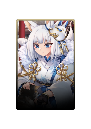 Kaga skin #3