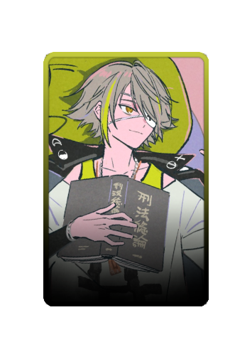 Ryui Shiramitsu skin #2