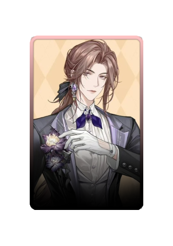 Cain Maid 2025 skin