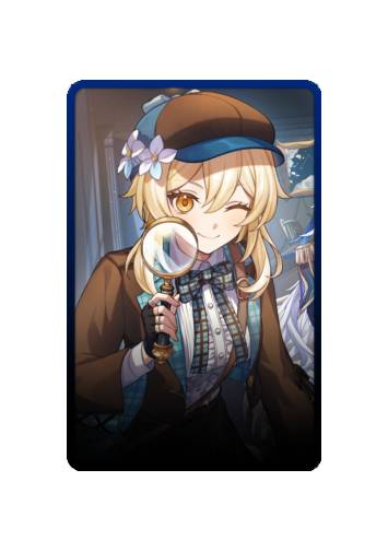 Lumine skin
