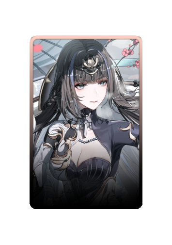 Qu skin