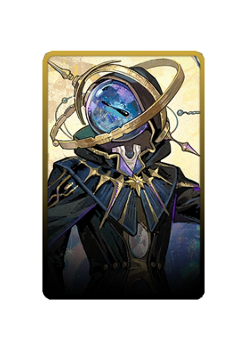 Ulrich skin
