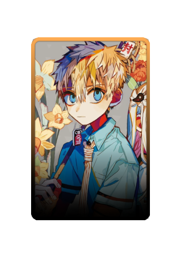 Kou Minamoto skin #2