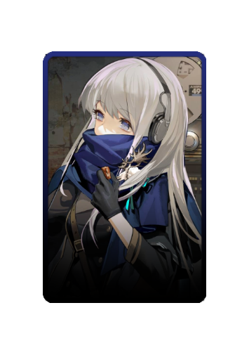 Bkornblume skin