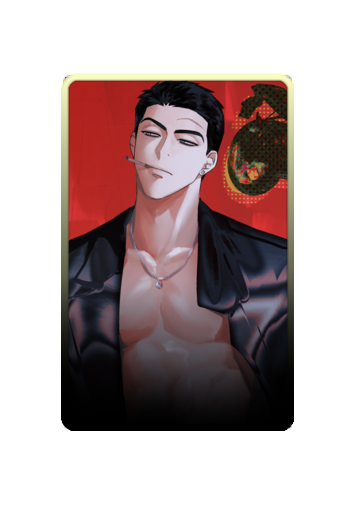 Jin Cheong-woo skin #4