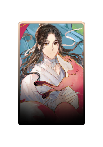 Xie Lian skin #5