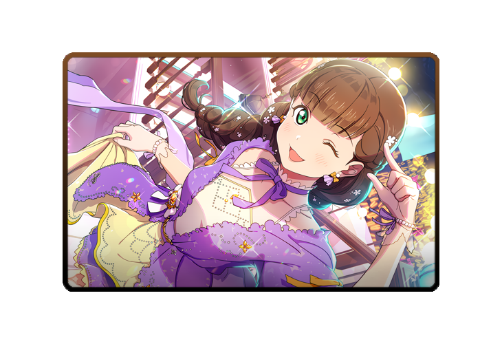 Kinako Sakurakoji poster skin