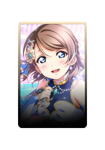 You Watanabe skin