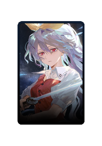 Watatsuki no Yorihime skin