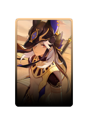 Cyno skin #3